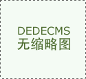 量子管通環是利用各類特種信息記憶材料所制作